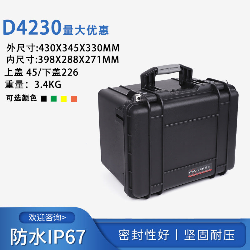 Industrial grade plastic toolbox, thickened engineering materials, storage toolbox, waterproof and anti-drop, lined processing