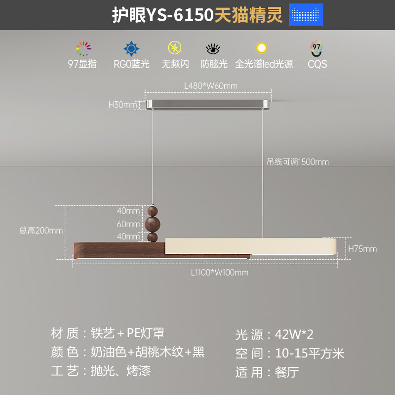 Walnut color restaurant chandelier one-word bar counter modern minimalist tea room simple lighting table new eye protection strip