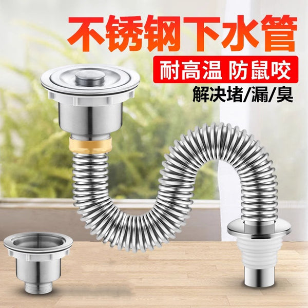 One piece is delivered on behalf of the kitchen, vegetable basin, sewer pipe accessories, pipes, stainless steel drain pipes, sink sinks, full set.