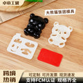 exclusive panda rice ball mold, food-grade, perfect for feeding babies and kids. adorable panda-shaped mold
