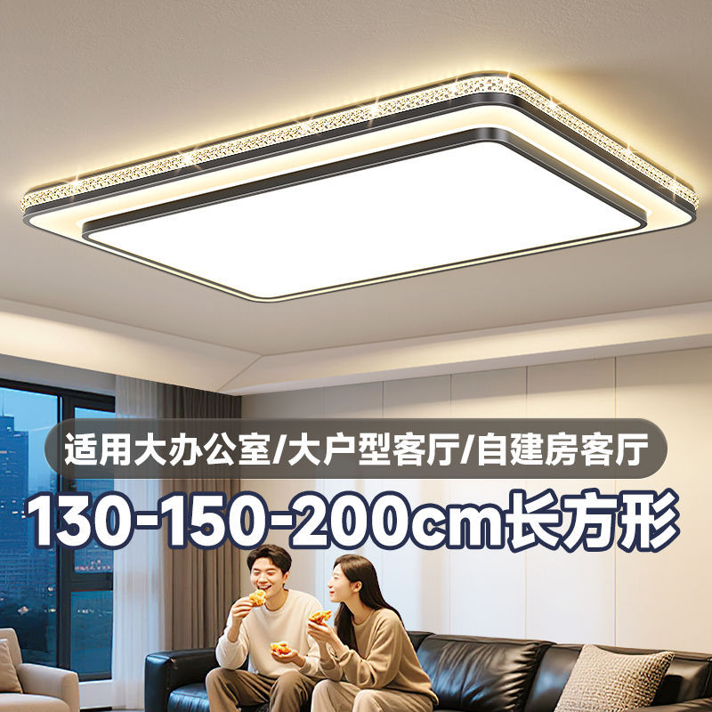Large 150cm ceiling light for living room - new, modern, minimalist, rectangular, ultra-bright main light fixture for large halls