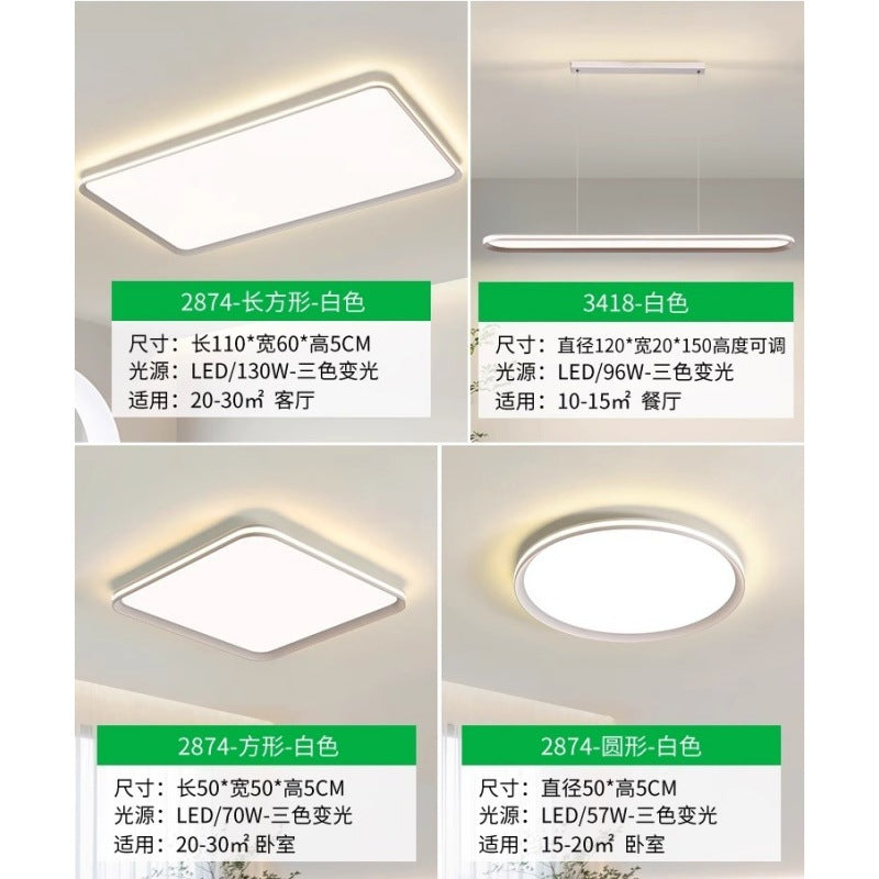 Ultra-thin ceiling lamp, living room main lamp, modern simple bedroom room lamp, dining room lamp, whole house package 1