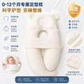 baby baby hair-styling pillow 0 to 12 months anti-side head kids pillow to improve head shape breathable baby pillow