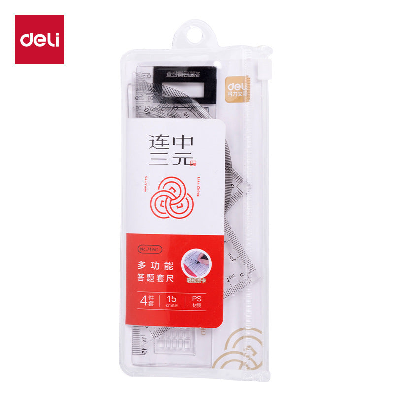Deli 71961 ruler set contains ruler triangle plate protractor answer sheet student exam four-piece wholesale