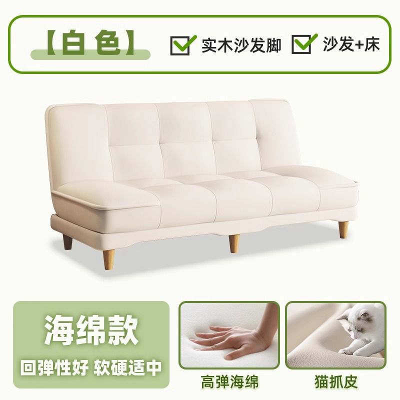 new arrival sofa bed - convertible sofa for living room, simple cream style, folding sofa, perfect for small apartments and rental properties