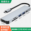 Usbhub docking station is suitable for macbook apple notebook six-in-one docking station type-c