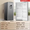 【tier 1 energy efficiency】changhong refrigerator - retro single door, small, household, direct drinking, refrigeration & freezing, dormitory mini fridge