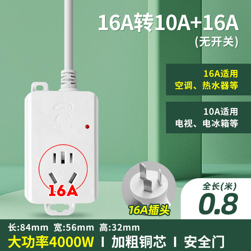 16a high-power 4000w multi-function power strip with socket converter for air conditioners, water heaters, induction cookers, and more