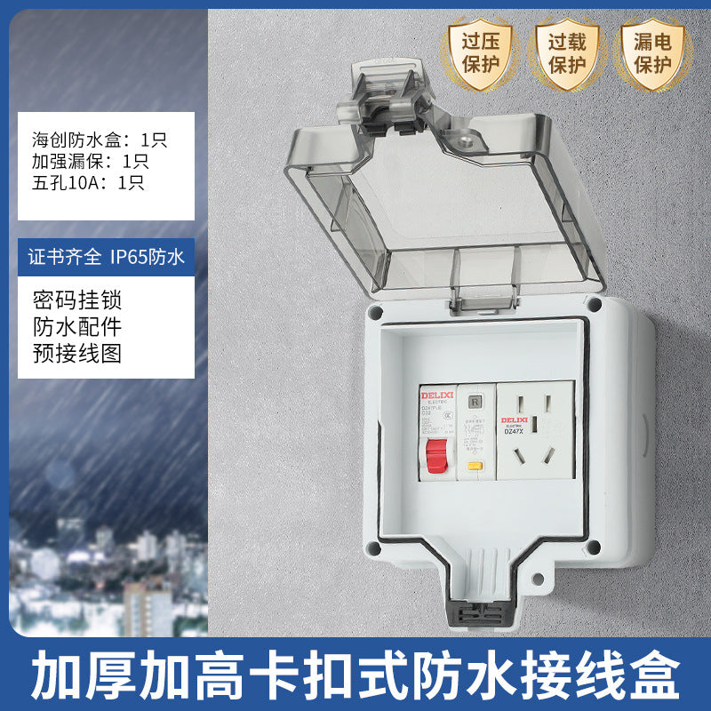 Outdoor waterproof socket box Household empty open box Surface mounted outdoor new energy charging distribution box Leak protection junction box
