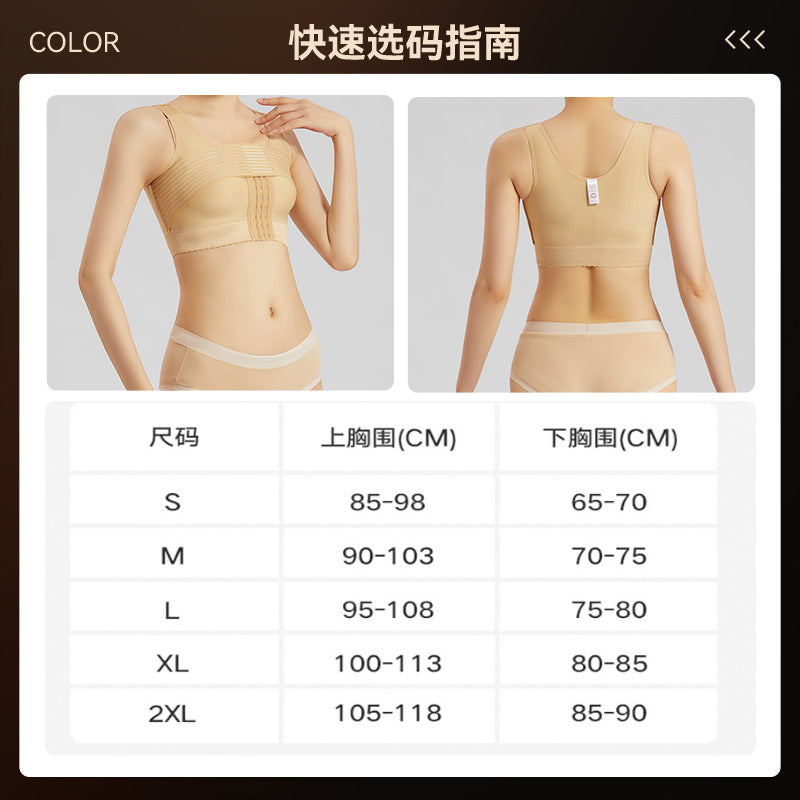Post-implantation breast compression garment - dedicated bra and binder for breast reconstruction and shaping