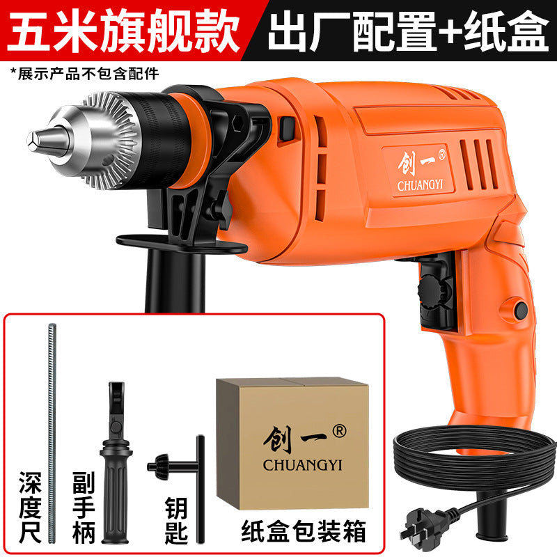 Chuangyi impact drill high power for home industrial electric drill 220v rechargeable dual-purpose special hand drill factory direct sales