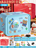 Large size upgraded blue [simulated fingerprint + password + key] new year limited edition gift box + rechargeable battery