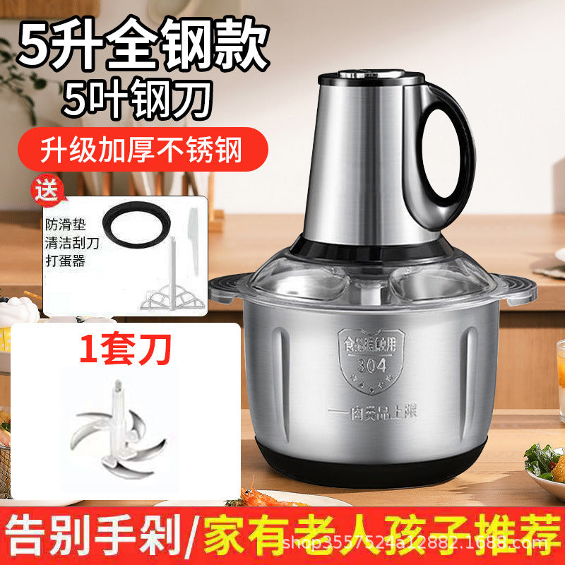 for home electric meat grinder kitchen high power five blade baozi meat filling mixer multifunctional meat grinder