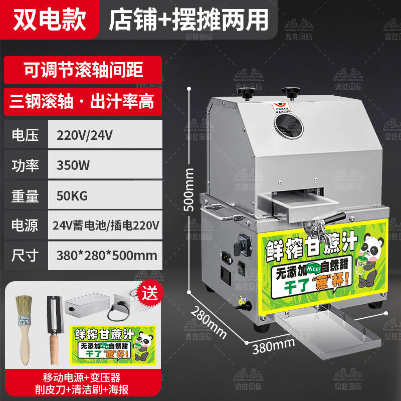 Commercial sugarcane juicer - fully automatic vertical sugarcane juicer machine - electric freshly squeezed sugarcane juice machine - direct from the manufacturer