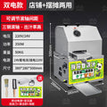 Commercial sugarcane juicer - fully automatic vertical sugarcane juicer machine - electric freshly squeezed sugarcane juice machine - direct from the manufacturer