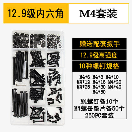 Grade 12.9/304 Stainless Steel, Hexagon Bolt Nut Washer Set, Hexagon Cup Head Boxed Screws