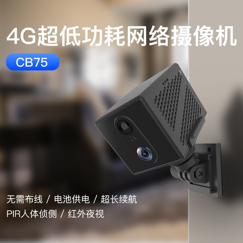 Cross-border dedicated 4G netless camera high definition smart camera wifi wireless remote home plug-in monitoring