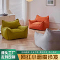 Lazy sofa little monster tatami bean bag sofa nest chair bedroom balcony single small sofa lounge chair manufacturer