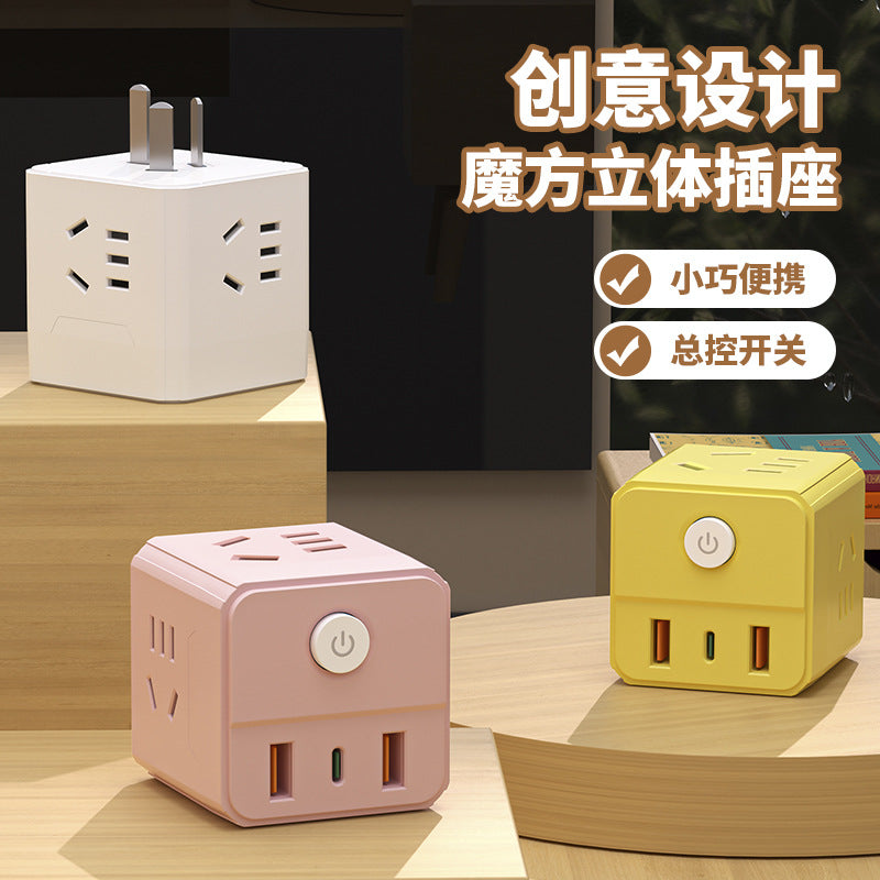 Magic cube power strip socket converter plug desk lamp power strip multi-outlet vertical multifunctional usb home power strip
