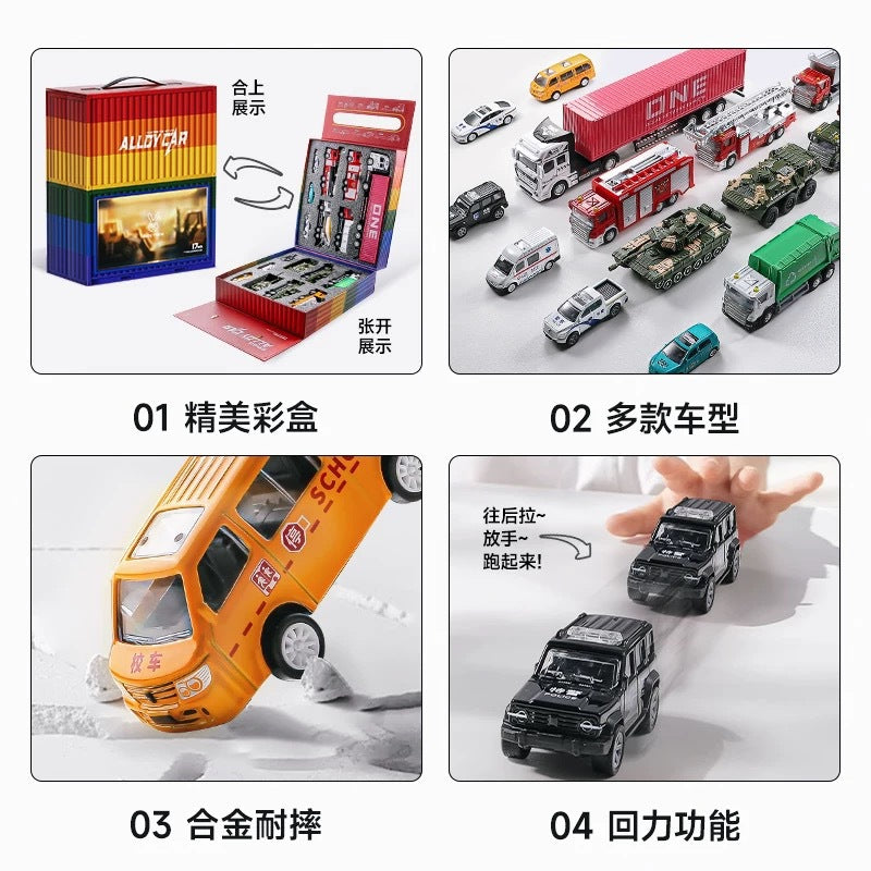 Alloy big truck kids toy set - construction, ambulance, police car, military tank & car - new year edition