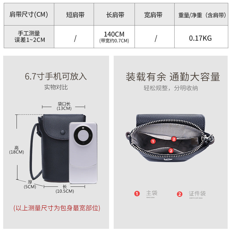 Casual leather large-capacity mobile phone bag women's 2025 new anti-theft cowhide shoulder bag versatile small messenger women's bag