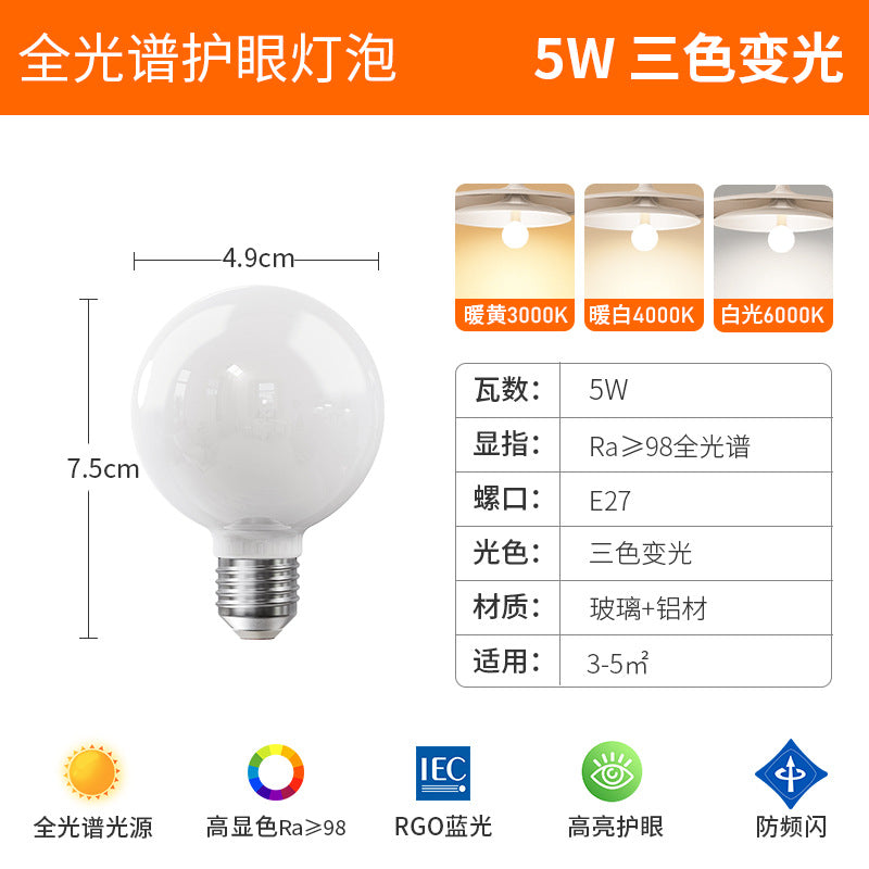Full spectrum eye protection led dragon ball bulb, tri-color dimmable e27 screw base energy saving light, flicker-free round bulb for home use