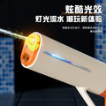 new high-pressure space electric burst water gun toy dazzling large capacity black technology water spray water gun wholesale