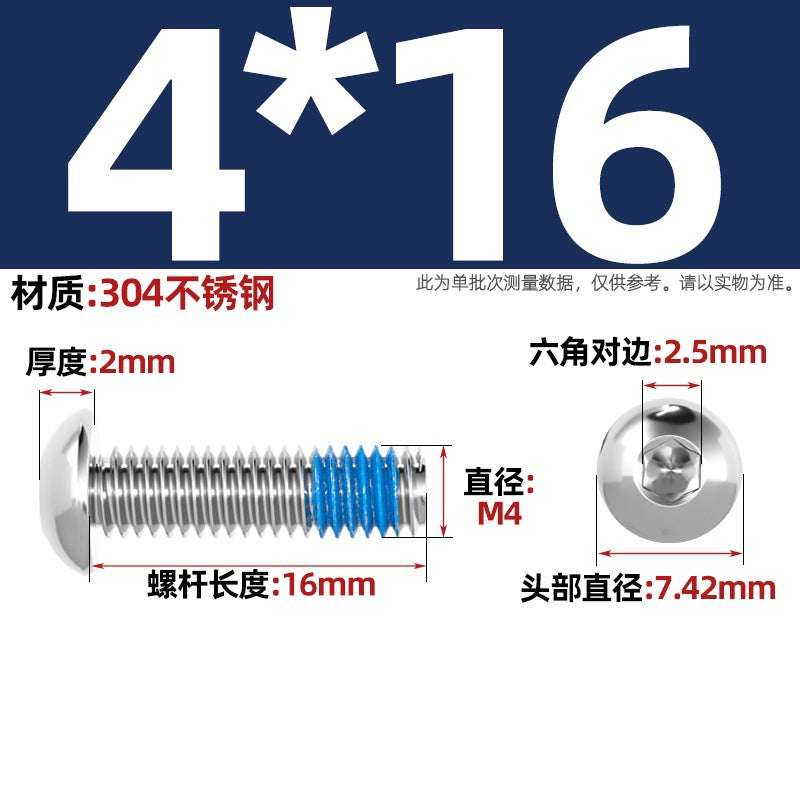 304 stainless steel round head hexagonal dispensing screw glued anti-loosening and non-slip resistant screw M2M3M4M5-M12