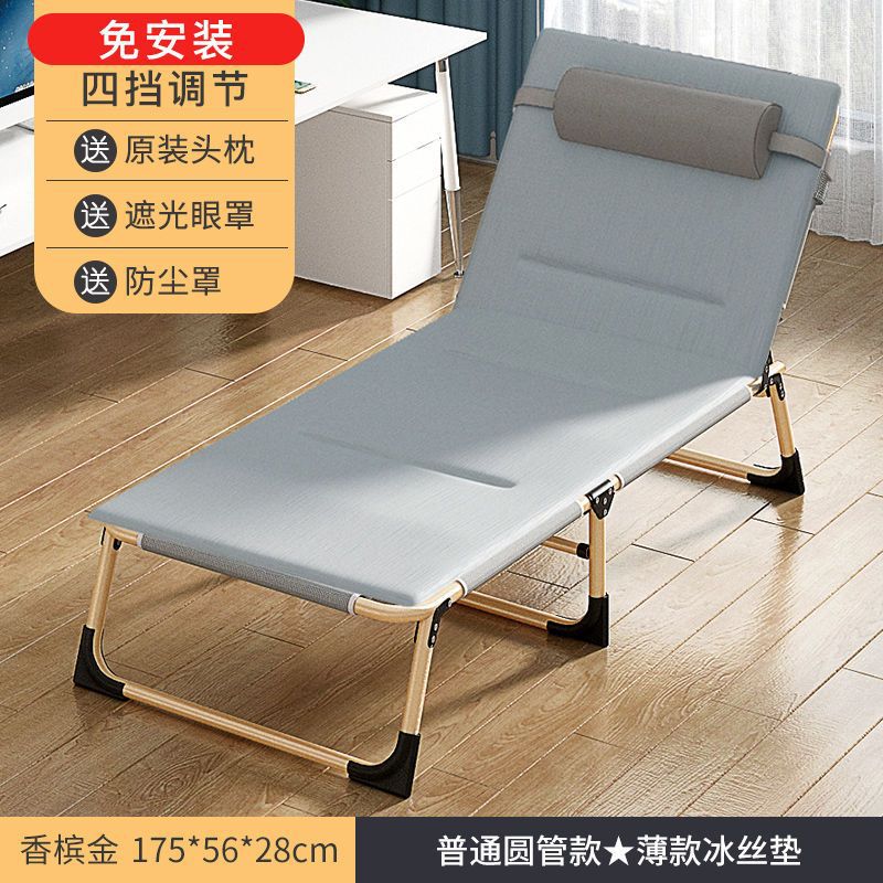 Multifunctional foldable bed single bed nap widened simple lunch break bed accompanying portable army cot office recliner