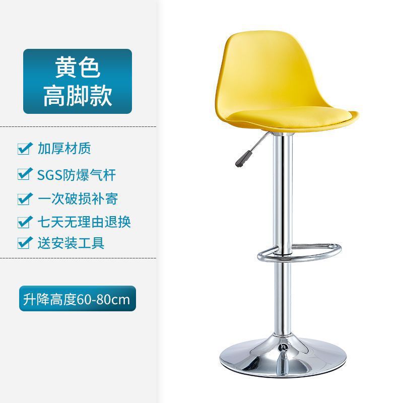 Bar chair adjustable rotate back stool popular bar chair cashier back chair accessible luxury high stool