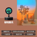 Magnetic charging dawn light (black)