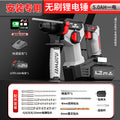 Nanwei brushless 24 lightweight electric hammer high power concrete impact drill multifunctional three-purpose lithium electric power tool