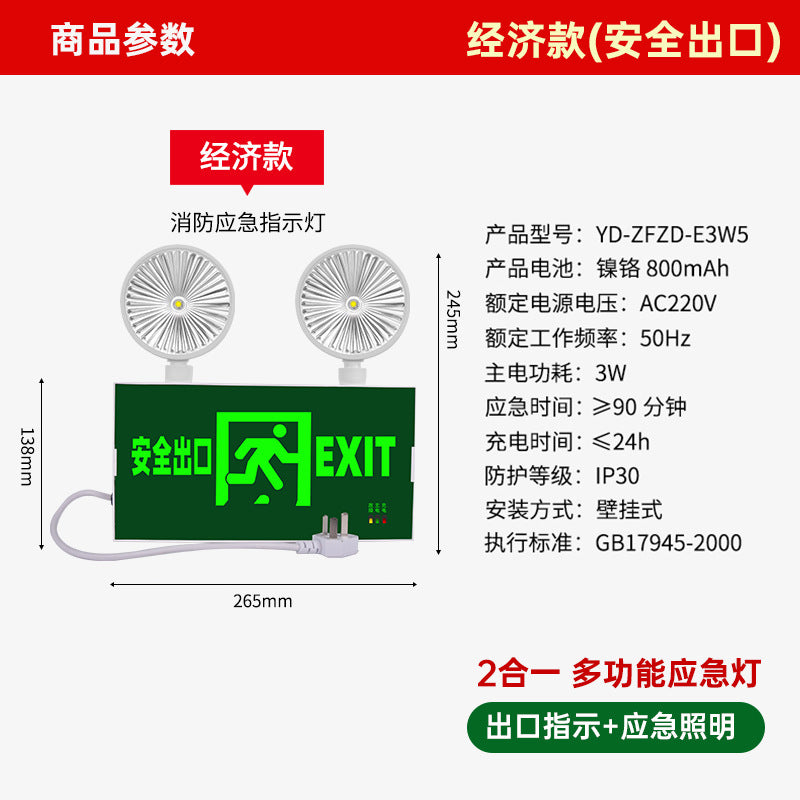 Best Fire Emergency Double Head Light LED Emergency Lighting Safety Exit Corridor Emergency Evacuation Emergency Light