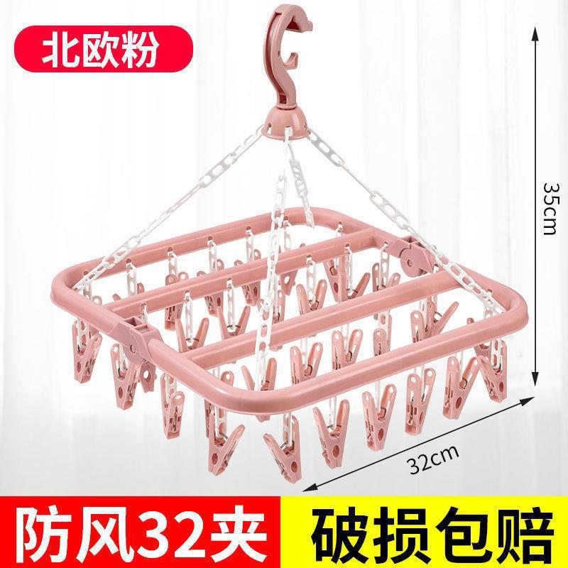 New arrivalthickened 32 clip multi-clip clothes drying rack clothes hanger multifunctional hotel plastic clothes hanger for home socks