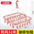 New arrivalthickened 32 clip multi-clip clothes drying rack clothes hanger multifunctional hotel plastic clothes hanger for home socks