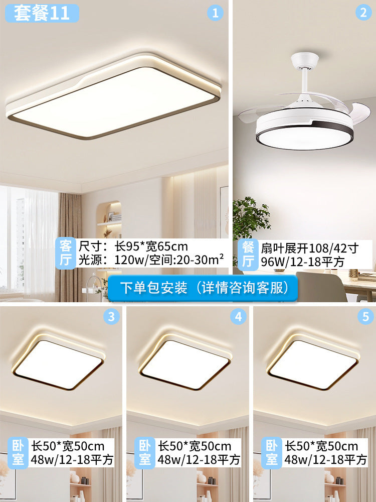 Full spectrum anti-blue light anti-fatigue children's room learning ceiling light household lighting Daquan living room super bright lighting