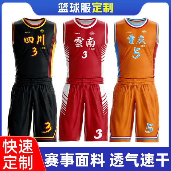 Summer basketball clothes are in stock, new mesh breathable jerseys, vests, sports suits, game training basketball clothes customization.