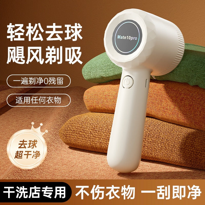Portable electric lint remover - rechargeable fabric shaver for home use - removes pilling from clothes, sweaters, and more
