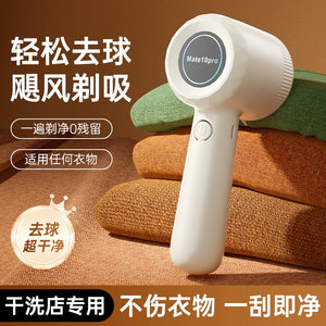 Portable electric lint remover - rechargeable fabric shaver for home use - removes pilling from clothes, sweaters, and more