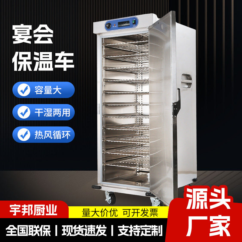 Banquet insulated food cart - commercial heated single/double door large capacity food serving cart - ideal for hospitals, hotels, and restaurants