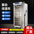 Banquet insulated food cart - commercial heated single/double door large capacity food serving cart - ideal for hospitals, hotels, and restaurants