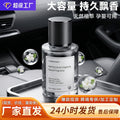 Car interior aromatherapy car accessories decoration remove odor light fragrance aromatherapy ready stock wholesale long-lasting fragrance aromatherapy