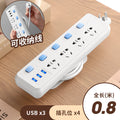 Multi-function power strip with usb ports, corded power strip, multi-outlet power strip, power strip with cord, multi-port power strip, electrical power strip