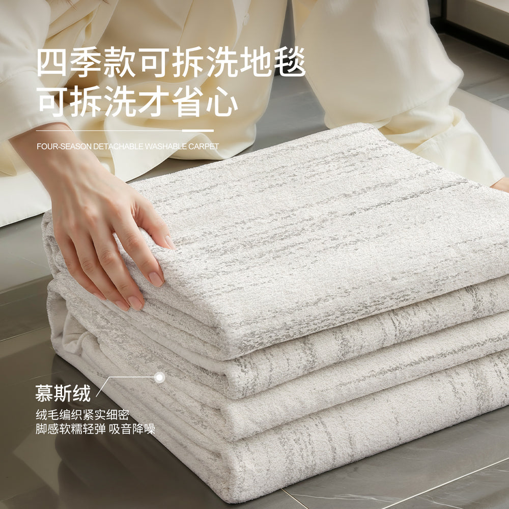 Jinrui removable and washable carpet replacement carpet surface optional style [only the carpet surface needs to be used with the carpet bottom]