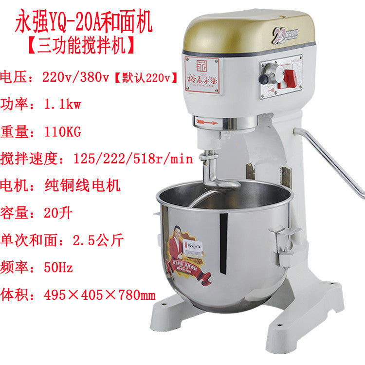 Yufei yongqiang 20kg dough mixer chef machine multi-function egg beater stuffing machine cream milk cap machine fresh milk machine