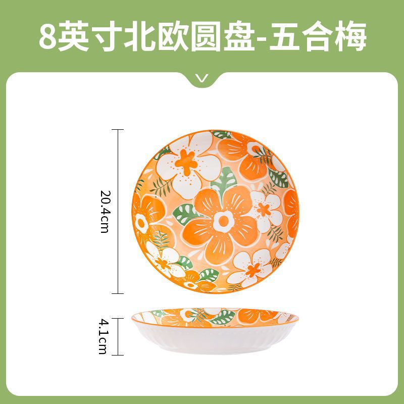 Flower-like internet celebrity household vegetable plate fish plate high-looking ceramic plate creative accessible luxury fruit dessert plate suit combination