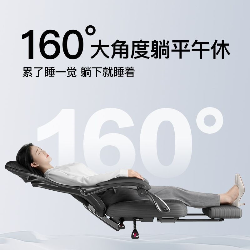 Office chair comfortable long sitting ergonomic nap dual-purpose reclining chair computer chair office swivel chair executive chair
