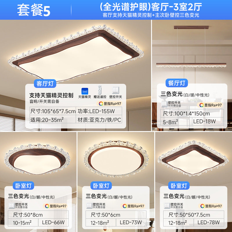 Zhongshan Lighting Package Combination Living Room Ceiling Light Medium Ancient American Retro Eye Protection Full Spectrum Super Bright Hall Light