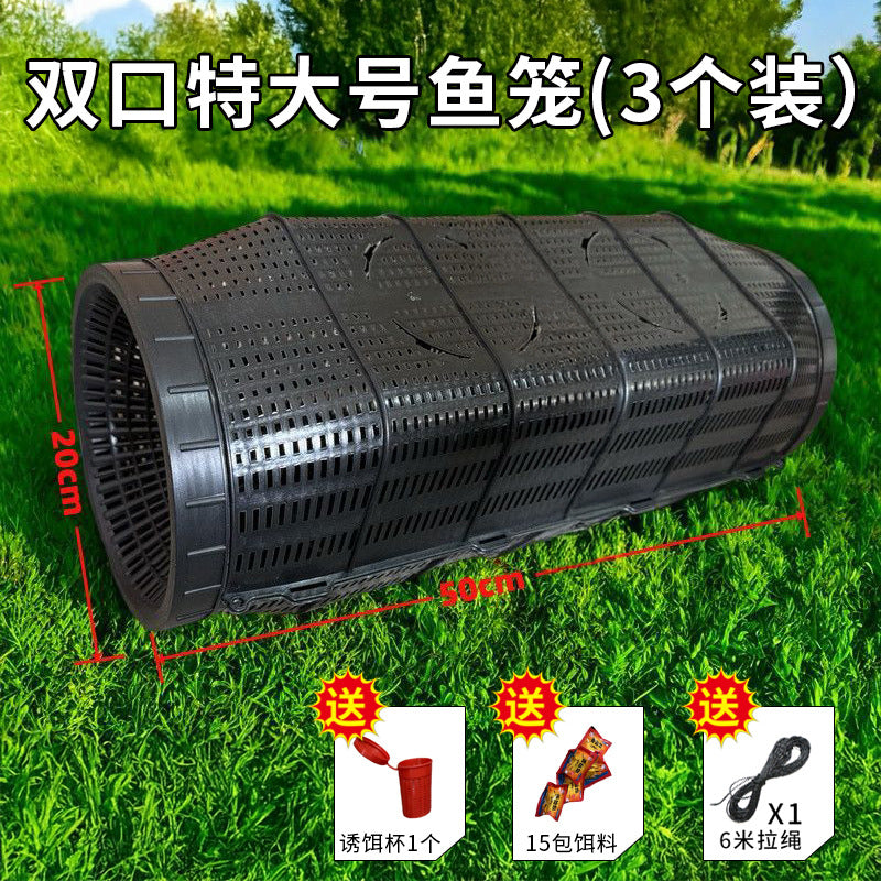 New fishing cage, fishing net, fishing cage, large fishing cage, eel cage, hand-thrown net, fishing net, new net cage