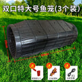 [extra large double mouth] 3 fish cages (15 packs of bait + rope + bait cup included)